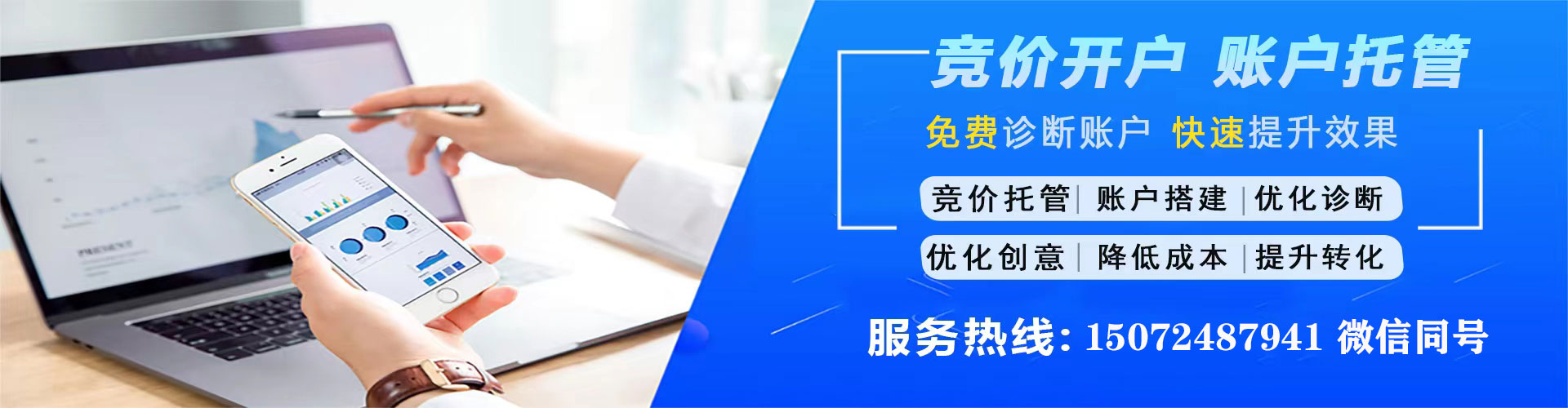 上饶信息流投放